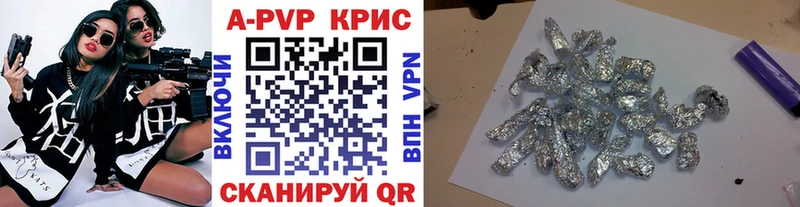 Alfa_PVP мука  Елабуга 