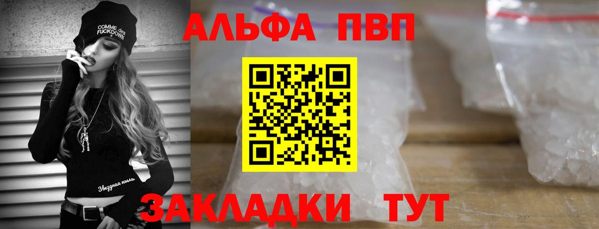 КОКАИН  Альфа ПВП СК кристаллы  ЭКСТАЗИ  Метамфетамин  Где купить  Елабуга  LSD-25  МЕФ   Гашиш 