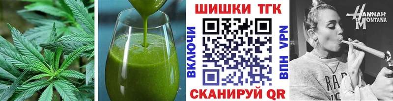 Печенье с ТГК конопля  закладки  Елабуга 
