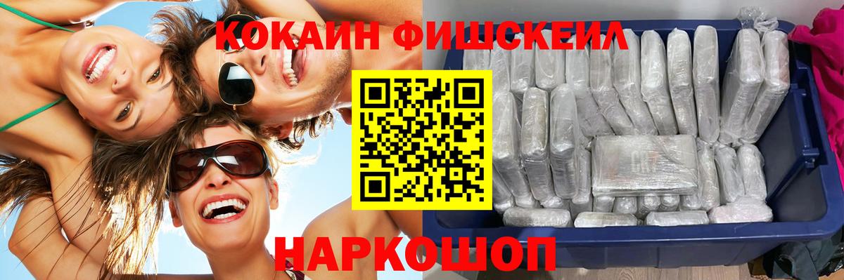 Елабуга  Cocaine  Вход с VPN  Кокаин Columbia  Кокаин 97% 