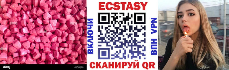 Экстази DUBAI  Елабуга 