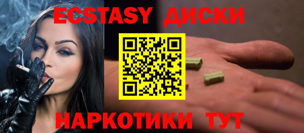 Елабуга  ЭКСТАЗИ Punisher  наркота  Вход с VPN 