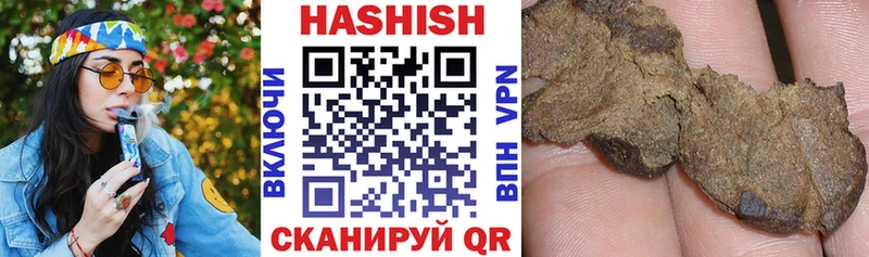 ГАШИШ индика сатива  Елабуга 