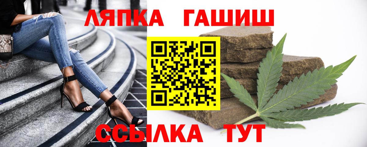 ГАШ Ice-O-Lator Елабуга