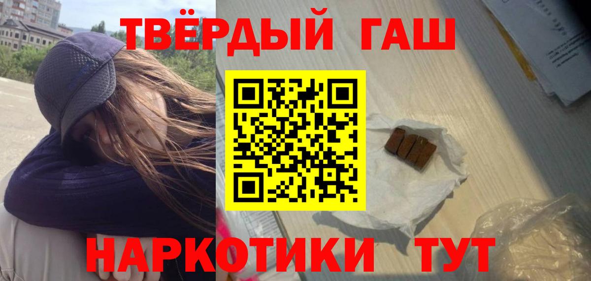 ГАШ  ГАШИШ гашик  Елабуга  Гашиш AMNESIA HAZE 