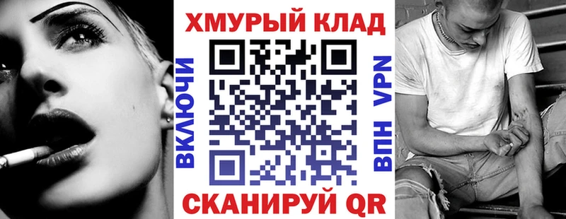ГЕРОИН Heroin  Елабуга 