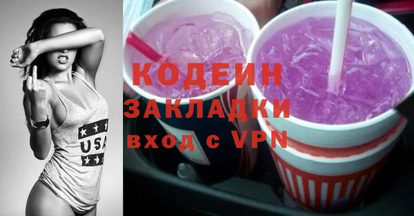бутик Михайловск