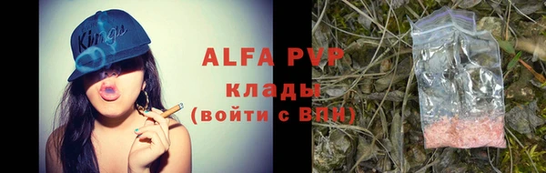 соль курить ск Михайловка