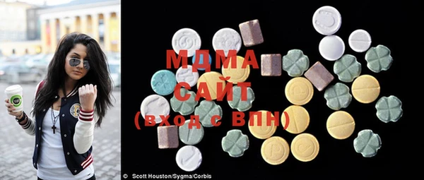 бутик Михайловск