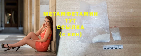 таблы Михайлов