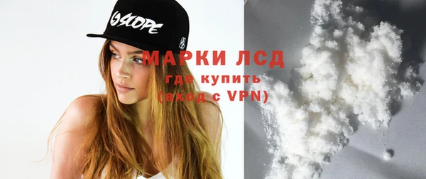 наркотики Белая Холуница