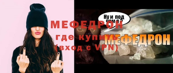 бутик Михайловск