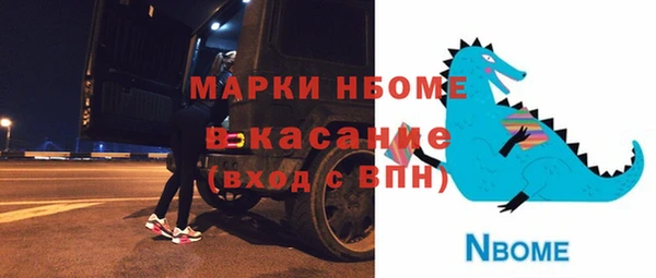 амф Бикин