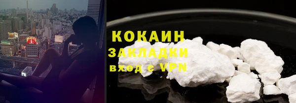 spice Бежецк