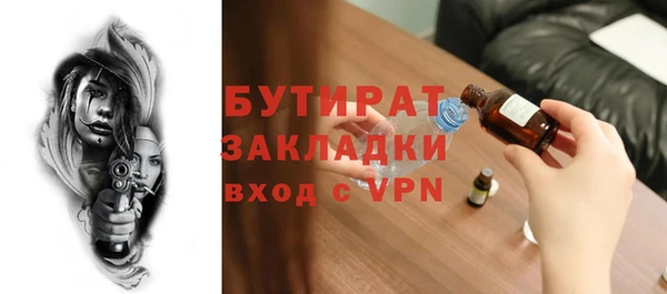 ALPHA PVP Белая Калитва