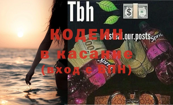 соль курить ск Михайловка