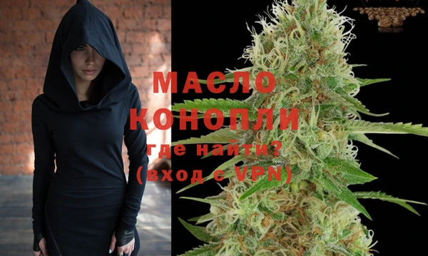 соль курить ск Михайловка