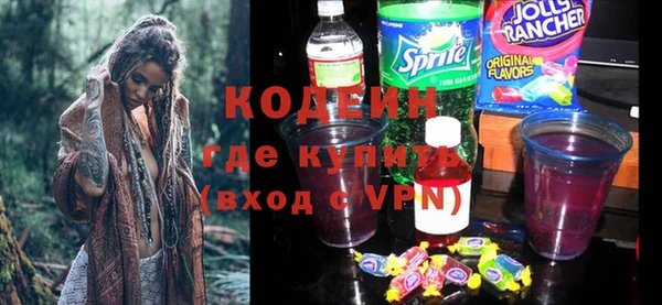 наркотики Белая Холуница