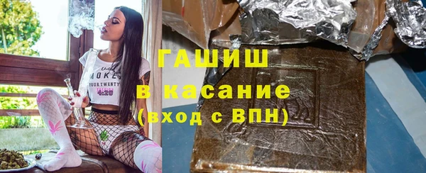 бутик Михайловск