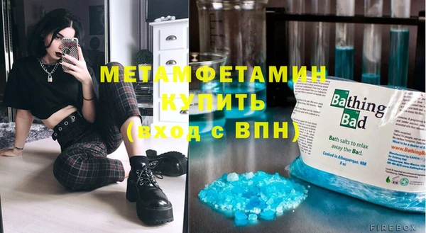 бутик Михайловск