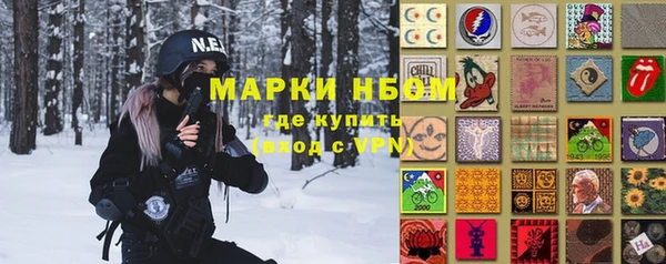 бутик Михайловск