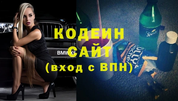 соль курить ск Михайловка