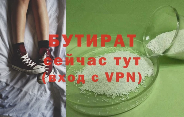 соль курить ск Михайловка