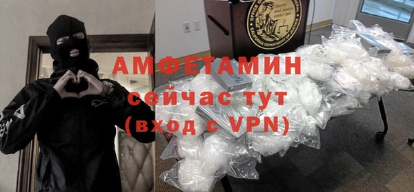 ALPHA PVP Белая Калитва