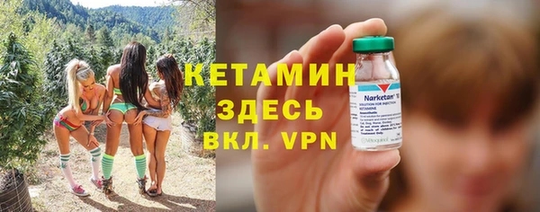 spice Бежецк