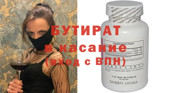 бутик Михайловск
