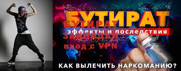 бутик Михайловск