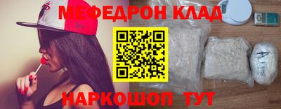 спиды Балаково