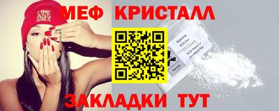 спиды Балаково