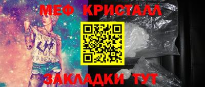 MDMA Балашиха