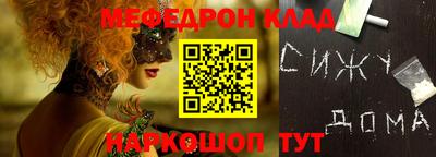 MDMA Балашиха