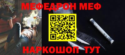 мдма Берёзовский