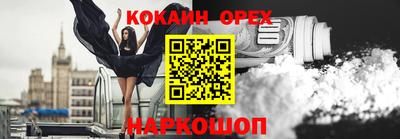 дживик Бийск