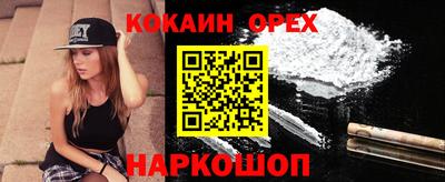 MDMA Балашиха