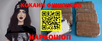 дживик Бийск