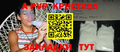 спиды Балаково