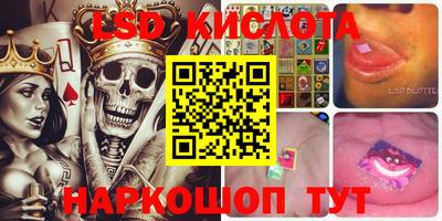 стафф Балахна