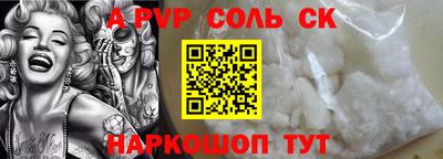 дживик Бийск