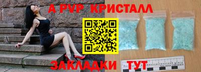 спиды Балаково