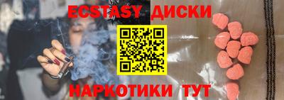 спиды Балаково