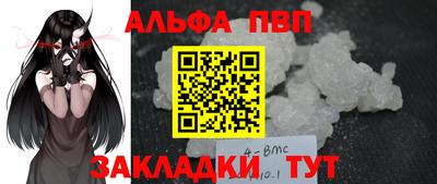 мдма Берёзовский