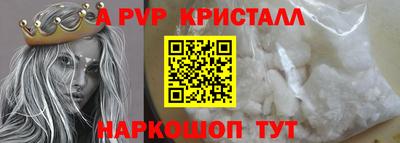 спиды Балаково