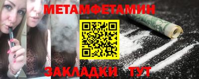 спиды Балаково