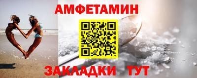 спиды Балаково