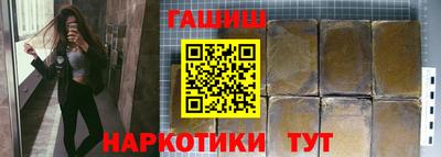 спиды Балаково