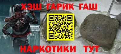 спиды Балаково